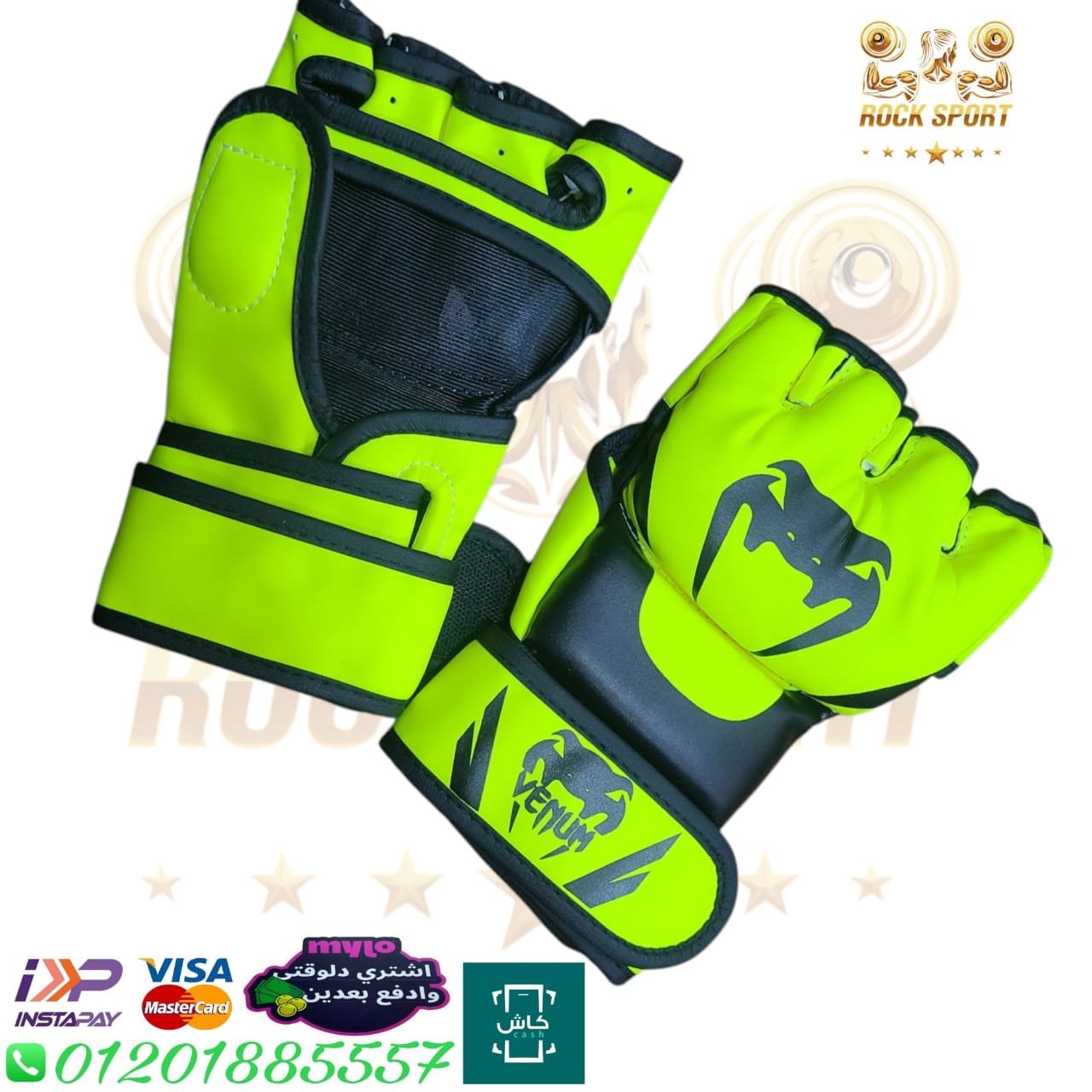 قلفز MMA - الصورة 3