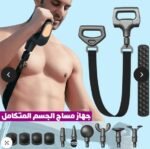 ⁦حزام تدليك للأنسجة العميقة، مدلك عضلات لتخفيف آلام الرقبة والظهر مع محرك هادئ عديم المسفرات 2 مقبض⁩ - الصورة ⁦3⁩