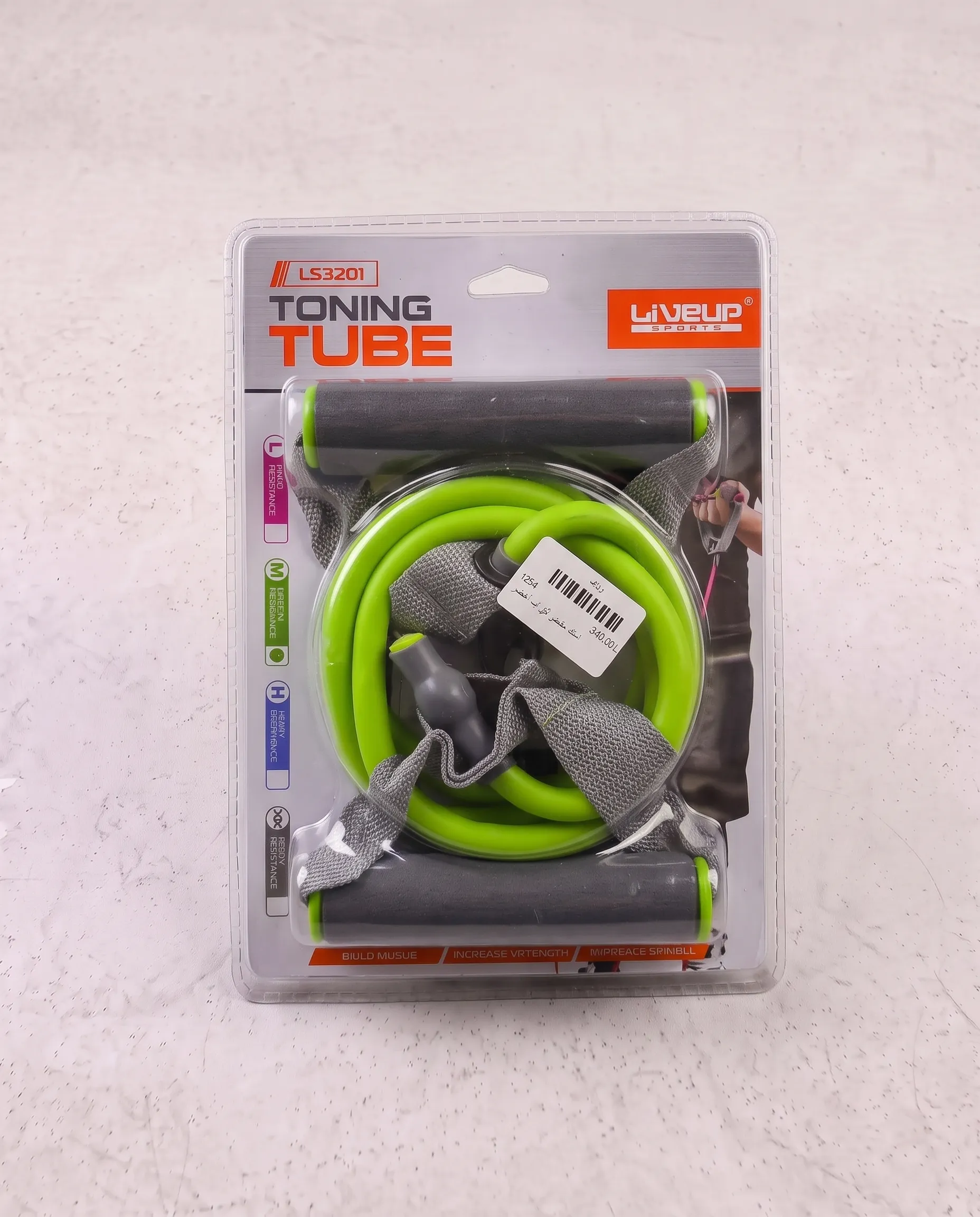 5_11zon استك مقاومة بمقبض - ليڤ أب (Liveup Sports Toning Tube LS3201) بمقبض (مستوى 2 – لون مقاومة اخضر) - الصورة 1