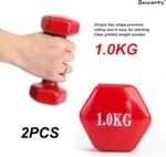 ⁦دمبل قطعة واحدة فينيل وزن 1KG ، أحمر⁩ - الصورة ⁦2⁩