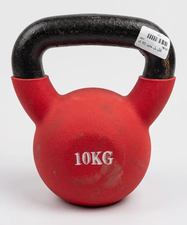 كرة Kettlebell كيتل بيل 10kg - مصنوعة من الحديد المصبوب عالي المتانة، ومغطاة بطبقة سميكة من الفينيل المطاطي لضمان السلامة والمتانة، مثالية