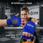 ⁦جلافز جيم، جوانتي، قفاز رفع الاوزان والاثقال والتمارين الرياضية ونظام كروس فيت واللياقة البدنية والتدريب المتقاطع،من (Yufeng Glove Support)، (الافضل للنساء)⁩ - الصورة ⁦2⁩