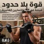 ⁦جلافز جيم، جوانتي، قفاز بنصف أصبع، رفع الاوزان والاثقال والتمارين الرياضية ونظام كروس فيت واللياقة البدنية والتدريب المتقاطع،من (Fitness Line)، (الافضل للرجال)⁩ - الصورة ⁦2⁩
