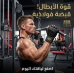 ⁦جلافز جيم، جوانتي، قفاز بنصف أصبع، رفع الاوزان والاثقال والتمارين الرياضية ونظام كروس فيت واللياقة البدنية والتدريب المتقاطع،من (GYM FITNESS)، (الافضل للرجال)⁩ - الصورة ⁦2⁩
